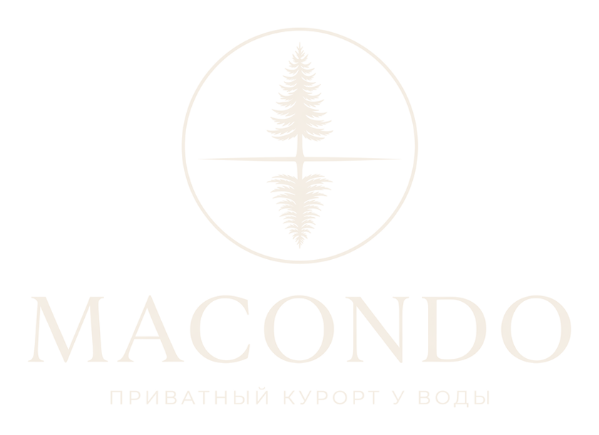 МАКОНДО — приватный курорт у воды